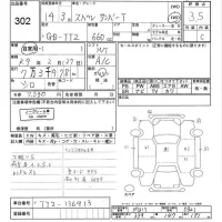 Subaru SAMBAR лот № 302 оценка 3.5  с аукциона в Японии 3