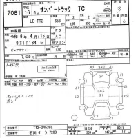 Subaru SAMBAR лот № 7061 оценка 3  с аукциона в Японии 3