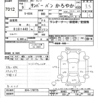 Subaru SAMBAR лот № 7012 оценка 3.5  с аукциона в Японии 3