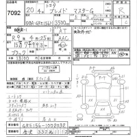 Toyota BLADE лот № 7092 оценка R  с аукциона в Японии 3