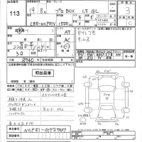 Toyota PROBOX лот № 113 оценка 3  с аукциона в Японии 7