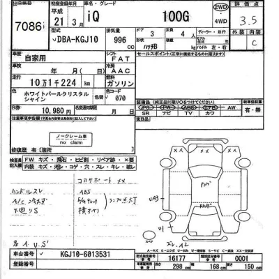 Toyota IQ  с аукциона в Японии