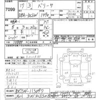 Mazda VERISA лот № 7099 оценка R  с аукциона в Японии 3