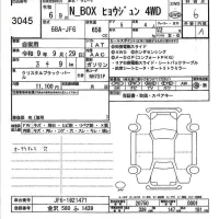 Honda N BOX лот № 3045 оценка 6  с аукциона в Японии 7