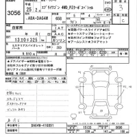 Suzuki EVERY WAGON лот № 3056 оценка 3  с аукциона в Японии 7