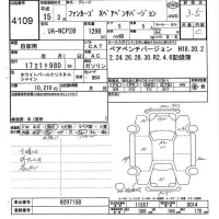 Toyota FUNCARGO лот № 4109 оценка 3.5  с аукциона в Японии 7