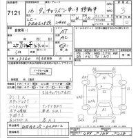 Nissan CARAVAN BUS лот № 7121 оценка 3  с аукциона в Японии 3