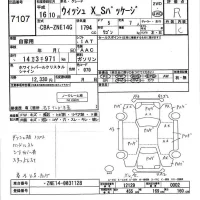 Toyota WISH лот № 7107 оценка R  с аукциона в Японии 3