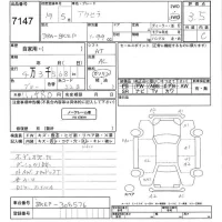 Mazda AXELA лот № 7147 оценка 3.5  с аукциона в Японии 3