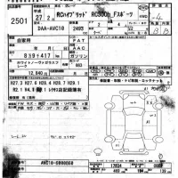 Lexus RC лот № 2501 оценка 4  с аукциона в Японии 8