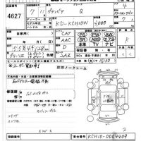 Toyota GRANVIA лот № 4627 оценка R  с аукциона в Японии 6
