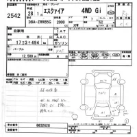 Toyota ESQUIRE лот № 2542 оценка R  с аукциона в Японии 8