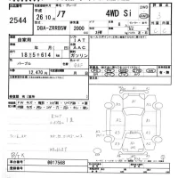 Toyota NOAH лот № 2544 оценка 3  с аукциона в Японии 8