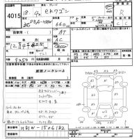 Mitsubishi EK WAGON лот № 4015 оценка R  с аукциона в Японии 6