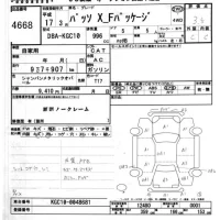 Toyota PASSO лот № 4668 оценка 3.5  с аукциона в Японии 6