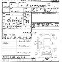 Nissan CUBE лот № 4656 оценка R  с аукциона в Японии 6