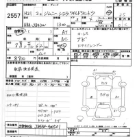 Suzuki JIMNY SIERRA лот № 2557 оценка 3.5  с аукциона в Японии 8