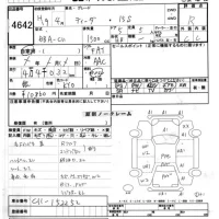 Nissan TIIDA лот № 4642 оценка R  с аукциона в Японии 6