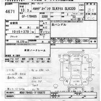 Mercedes-Benz SLK CLASS лот № 4671 оценка 3.5  с аукциона в Японии 6