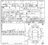 Honda N BOX PLUS лот № 1016 оценка 3.5  с аукциона в Японии 4