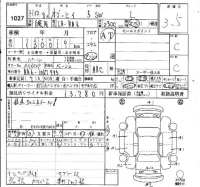 Honda ODYSSEY лот № 1027 оценка 3.5  с аукциона в Японии 4