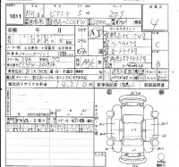 Mazda BIANTE лот № 1011 оценка 4  с аукциона в Японии 4