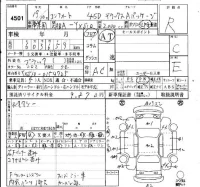 Toyota CROWN COMFORT лот № 4501 оценка R  с аукциона в Японии 4