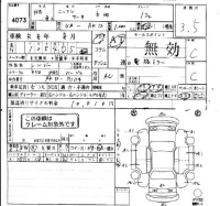 Nissan MARCH лот № 4073 оценка 3.5  с аукциона в Японии 4