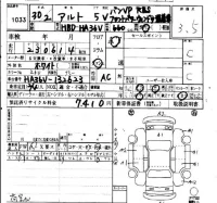 Suzuki ALTO VAN лот № 1033 оценка 3.5  с аукциона в Японии 4