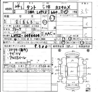 Daihatsu TANTO лот № 4505 оценка 3.5  с аукциона в Японии 4