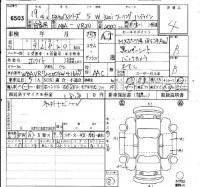 BMW 3-Series лот № 6503 оценка 4  с аукциона в Японии 9