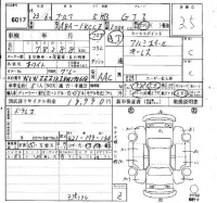 Volkswagen GOLF лот № 6017 оценка 3.5  с аукциона в Японии 6