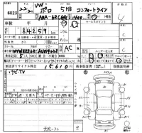 Volkswagen POLO лот № 6023 оценка 4  с аукциона в Японии 6