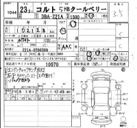 Mitsubishi COLT лот № 1044 оценка 3.5  с аукциона в Японии 4
