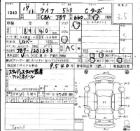 Honda LIFE лот № 1040 оценка 3.5  с аукциона в Японии 4