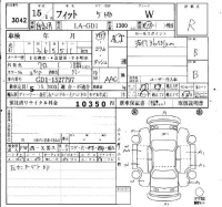 Honda FIT лот № 3042 оценка R  с аукциона в Японии 6