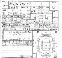 Honda N VAN лот № 3049 оценка 4  с аукциона в Японии 6
