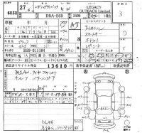 Subaru LEGACY OUTBACK лот № 6030 оценка 3  с аукциона в Японии 6