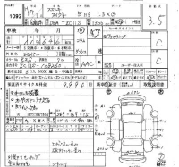 Suzuki SWIFT лот № 1092 оценка 3.5  с аукциона в Японии 4