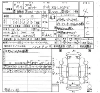 Suzuki SWIFT лот № 1094 оценка 4  с аукциона в Японии 4