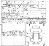 Daihatsu Boon лот № 1808 оценка 4  с аукциона в Японии 4