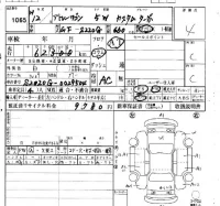 Daihatsu Atrai Wagon лот № 1065 оценка 4  с аукциона в Японии 4