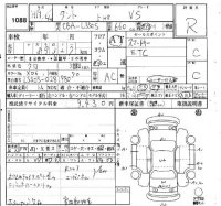 Daihatsu TANTO лот № 1088 оценка R  с аукциона в Японии 4