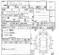 Volkswagen UP лот № 1069 оценка 4  с аукциона в Японии 4