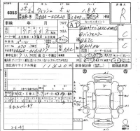 Toyota WISH лот № 6053 оценка R  с аукциона в Японии 6