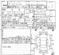 Toyota Prius лот № 6042 оценка 3.5  с аукциона в Японии 6