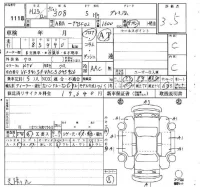 Peugeot 308 лот № 1118 оценка 3.5  с аукциона в Японии 4