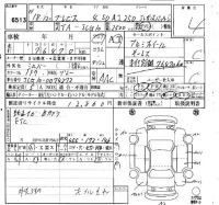 Toyota BREVIS лот № 6513 оценка 4  с аукциона в Японии 9