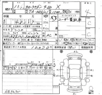 Toyota COROLLA лот № 6511 оценка 4  с аукциона в Японии 9