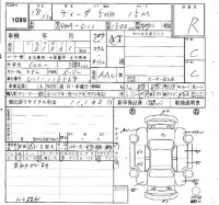 Nissan TIIDA лот № 1099 оценка R  с аукциона в Японии 4
